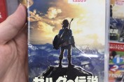 zelda switch box art 6