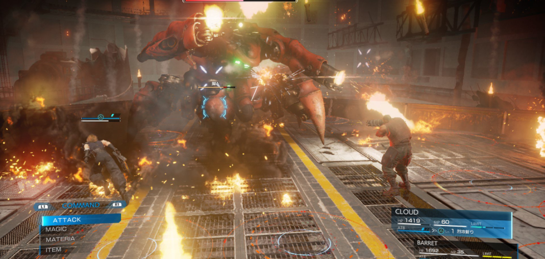 final fantasy 7 combat boss