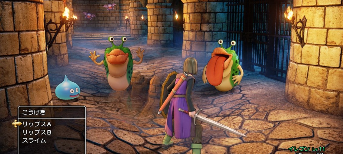 dragon quest 11 ps4