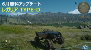 regalia off roads ff xv