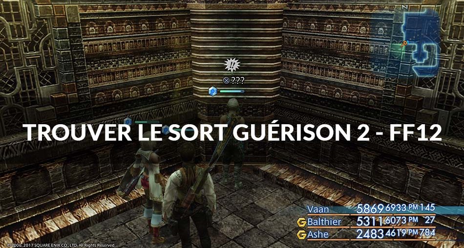 FINAL FANTASY Ⅻ THE ZODIAC AGE guerison 2
