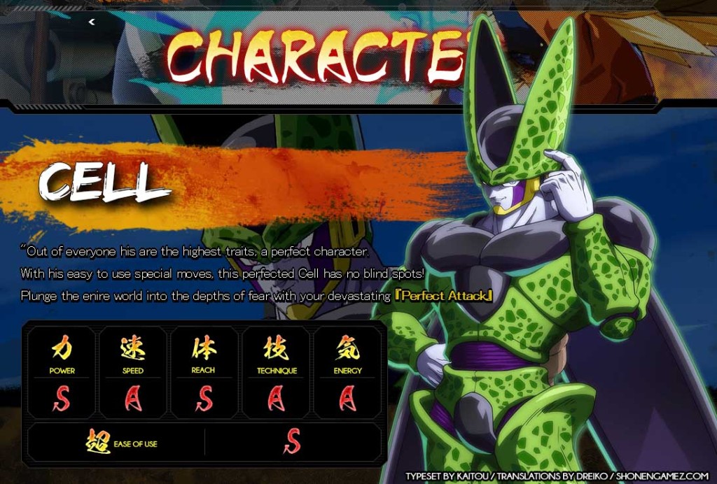 db-fighter-Z-stats-Cell