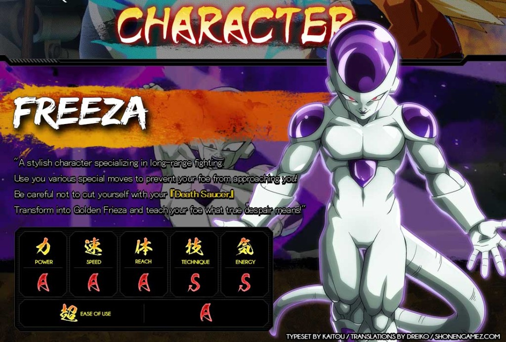 db-fighter-Z-stats-Freezer