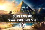 guide-papyrus-siwa-profonde-soif-assassins-creed-origins-00