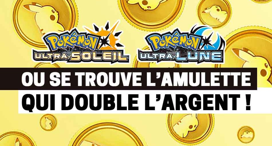 piece-rune-double-argent-pokemon-ultra-soleil-lune
