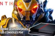 anthem-resoudre-les-plantages-sur-ps4