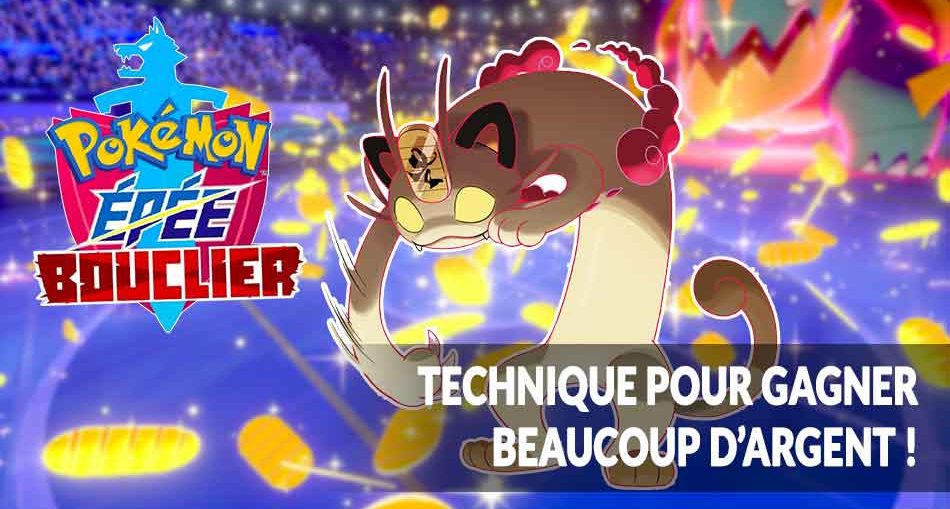 pokemon-epee-bouclier-technique-pour-gagner-de-largent