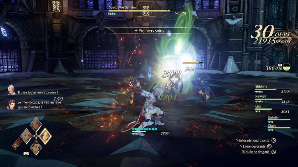 spectres-des-seigneurs-et-boss-ultime-tales-of-arise