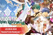 Baten-Kaitos-hd-remaster-nintendo-switch-tradution-en-francais